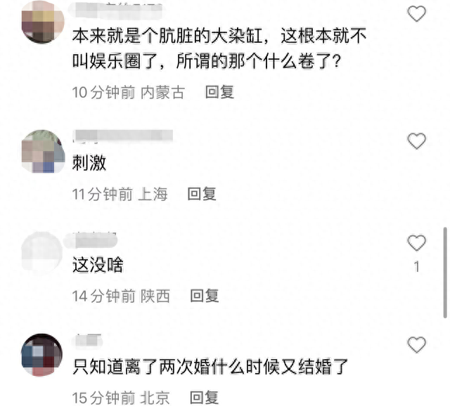 郝蕾老公(郝蕾的历任男友)插图8