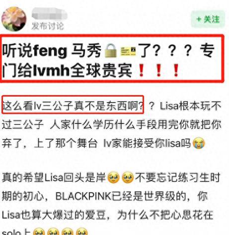 慢慢扒(清炖羊肉最正宗的做法)插图4