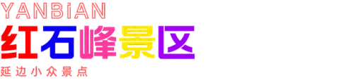 朝鲜景点排名前十(朝鲜风景景点排行)插图25