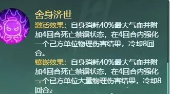 梦幻西游手游阴曹地府怎么玩(梦幻地府在哪)插图9