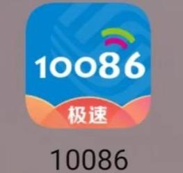 移动通信网上营业厅(移动网上营业厅)插图3