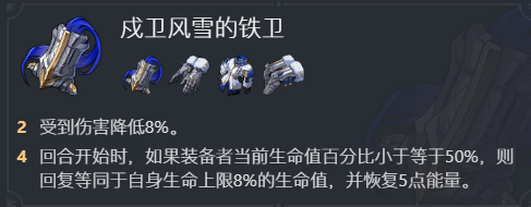 崩坏星穹铁道克拉拉怎么培养比较强(星穹铁道克拉拉互动剧情)插图11
