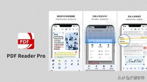 安徽设备管理软件排名前十(合肥工程管理软件排名前十)插图5