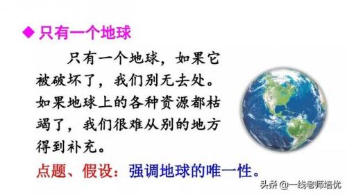 无私的反义词是什么(无私的反义词是什么标准答案)插图16