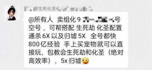 生死劫攻略(梦幻生死劫攻略)插图1
