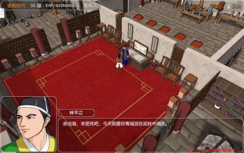 梦幻金庸群侠传隐藏(梦幻金庸群侠传4.1)插图13