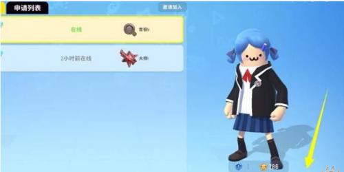 香肠派对退出战队的方法(穿越火线怎么退出战队)插图2