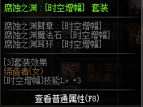 缔造者毕业装备选择(缔造者满级后打造装备)插图4