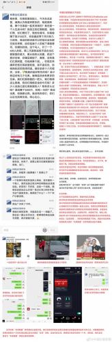 红客论坛(中国红客官方论坛)插图1