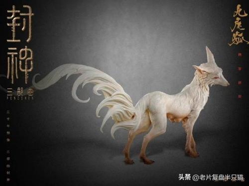 英雄联盟九尾狐(红蝶的隐藏皮肤九尾狐)插图15