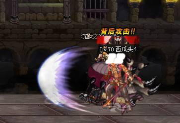 dnf薄雾之刃(薄雾之刃怎么获得)插图2