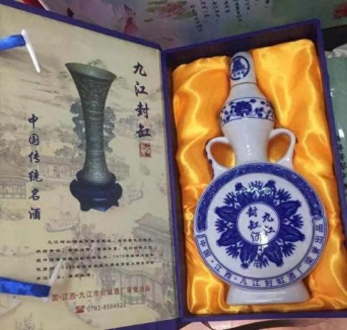 吉安酒排名前十(388元一箱53度的酒会不会是假的)插图13