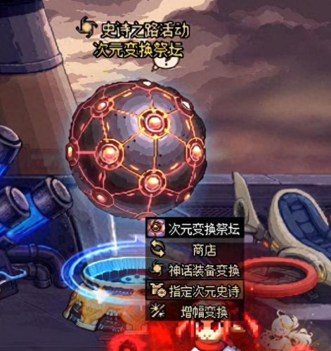 dnf勇士之路(勇士之路天使之战)插图7