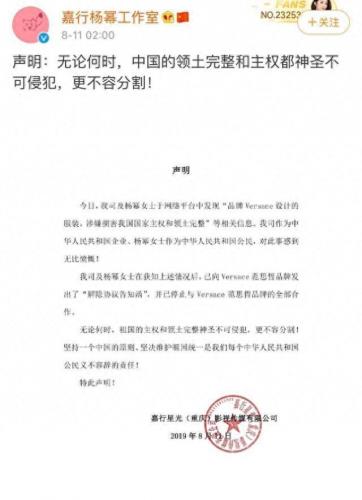 范思哲是谁(范思哲品牌介绍)插图12