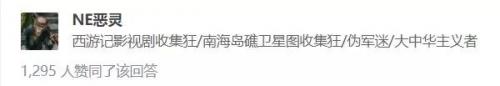 六小龄童广告(六小龄童广告百事可乐)插图8