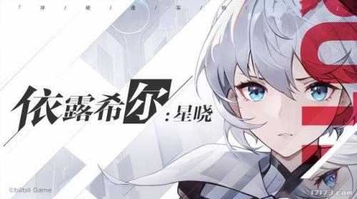 人形宫廷乐团(百年宫廷乐团)插图11