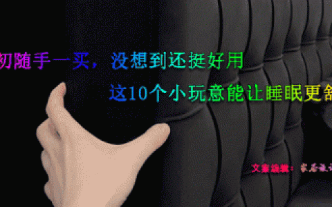 枕巾质量排名前十(枕巾的质量如何挑选)