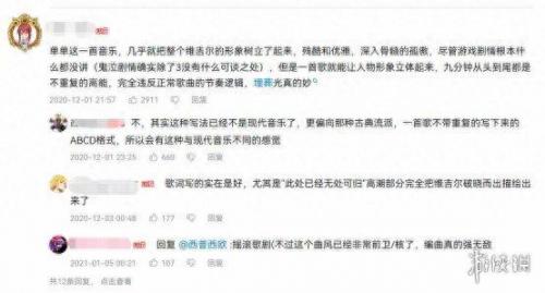 鬼泣5维吉尔(鬼泣5维吉尔dlc买了怎么用)插图35