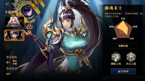 dnf60版本元素加点(dnf元素加点图片)插图1