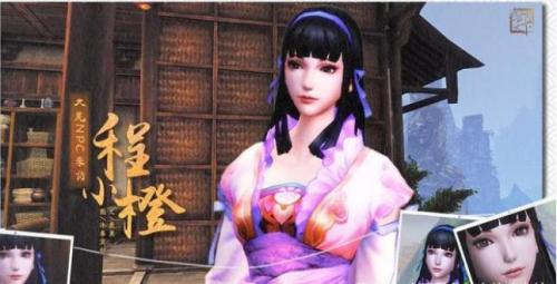 天下3：大荒NPC采访，巴蜀篇——程晓橙(天下3师徒声望分析)插图
