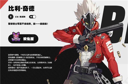 绝区零配音都有谁(绝区零角色cv大全)插图3