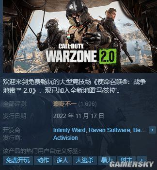 DOTA2延迟(dota2延迟10分钟)插图1