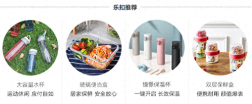 国产水杯排名前十(国产十大名牌水杯)插图6