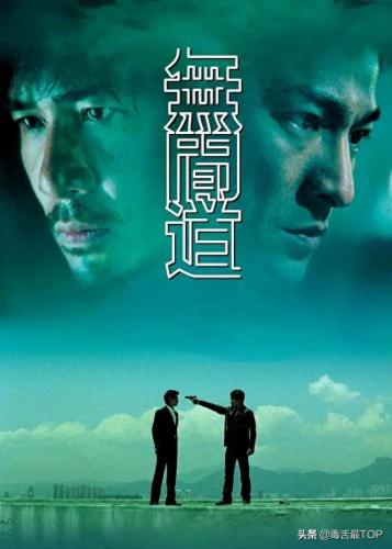 电影排名top前十(电影排行榜前三十)插图37