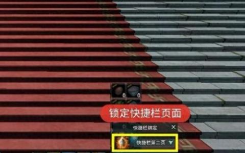 剑网3天罗pve宏(剑网三刀宗PVE宏)