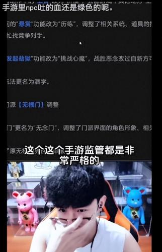 挑战心魔(心魔最怕什么化解)插图10