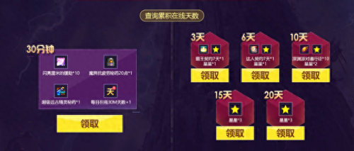 地下城十周年活动(地下城十周年重回巅峰)插图1