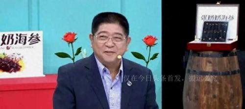 龚仁龙老婆(龚仁龙退休拿多少钱一个月)插图1