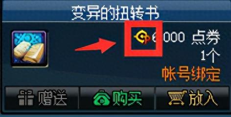 代币卷(代币卷能干嘛)插图3