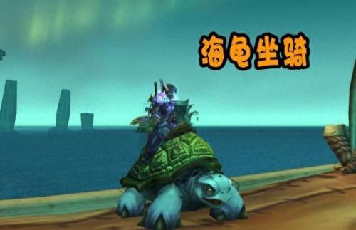 海狼之戒(魔兽世界海狼之戒)插图5