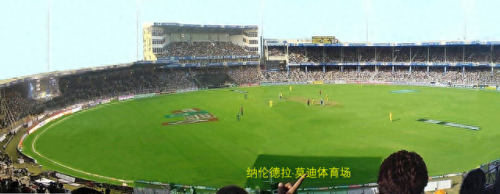 美国最大的体育场排名前十(美国最大体育场排名)插图1
