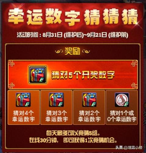 大飞空时代攻略(大飞空时代宝物位置)插图2