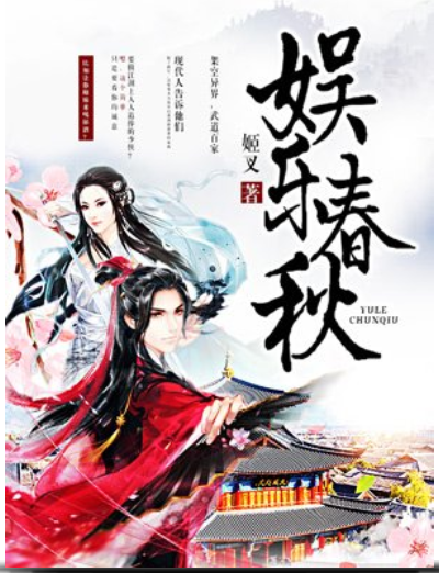 玄幻书殿(书殿全文免费阅读)插图7