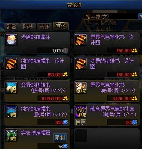 纯净的增幅书(纯净的增幅书怎么挣钱)插图1