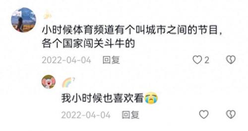 大真探 怪兽之谜(大真探之怪兽之谜狼人第几集)插图3