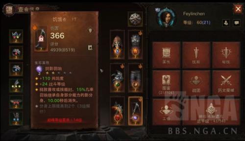 暗黑破坏神不朽0氪游玩建议(暗黑破坏神不朽 零氪玩家推荐)插图8