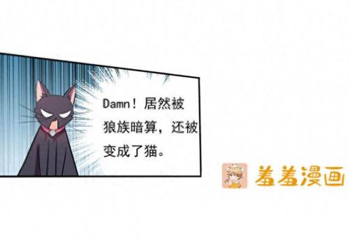 羞羞的漫画登录页面弹窗入口页面(免费韩漫画登录入口首页)插图16