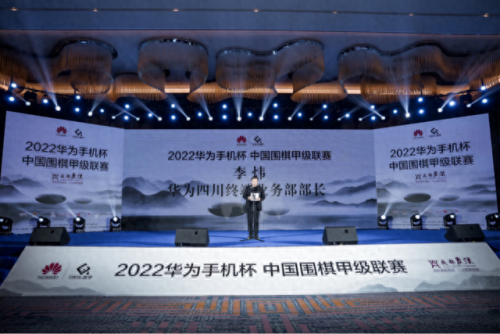 手谈对局(手谈赛场有效对局)插图1