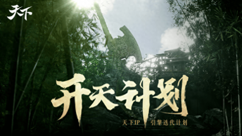 2022年最新网游端游(十大网络游戏排名)插图7