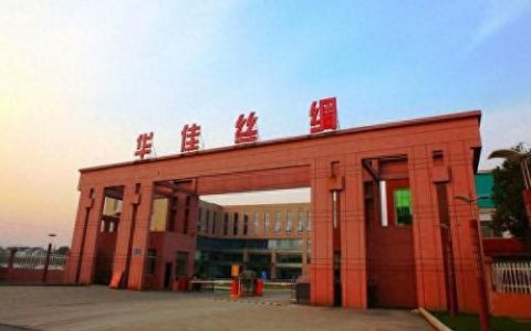 真丝工厂排名前十(真丝洗衣液十大排名)