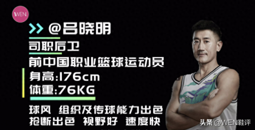 篮球鞋评测(2023最好的篮球鞋)插图4