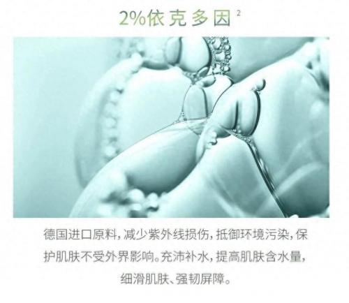 排名前十水乳(央视十大公认最好的水乳)插图18