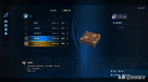 古剑奇谭攻略电子书(古剑奇谭攻略电子书免费阅读)插图37