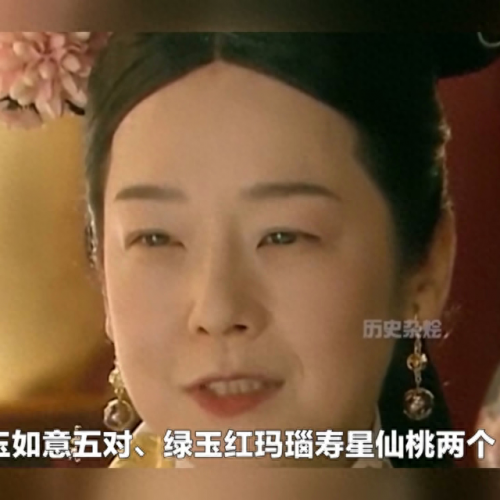 翡翠之恋(翡翠之恋小说免费阅读)插图3