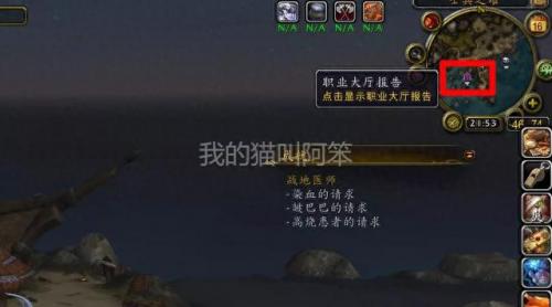 不稳定的虚空传送门(虚空传送门怎样才能传送出来)插图3