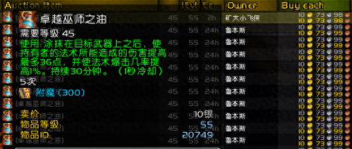 踏云腿甲(踏云腿甲哪里掉)插图1